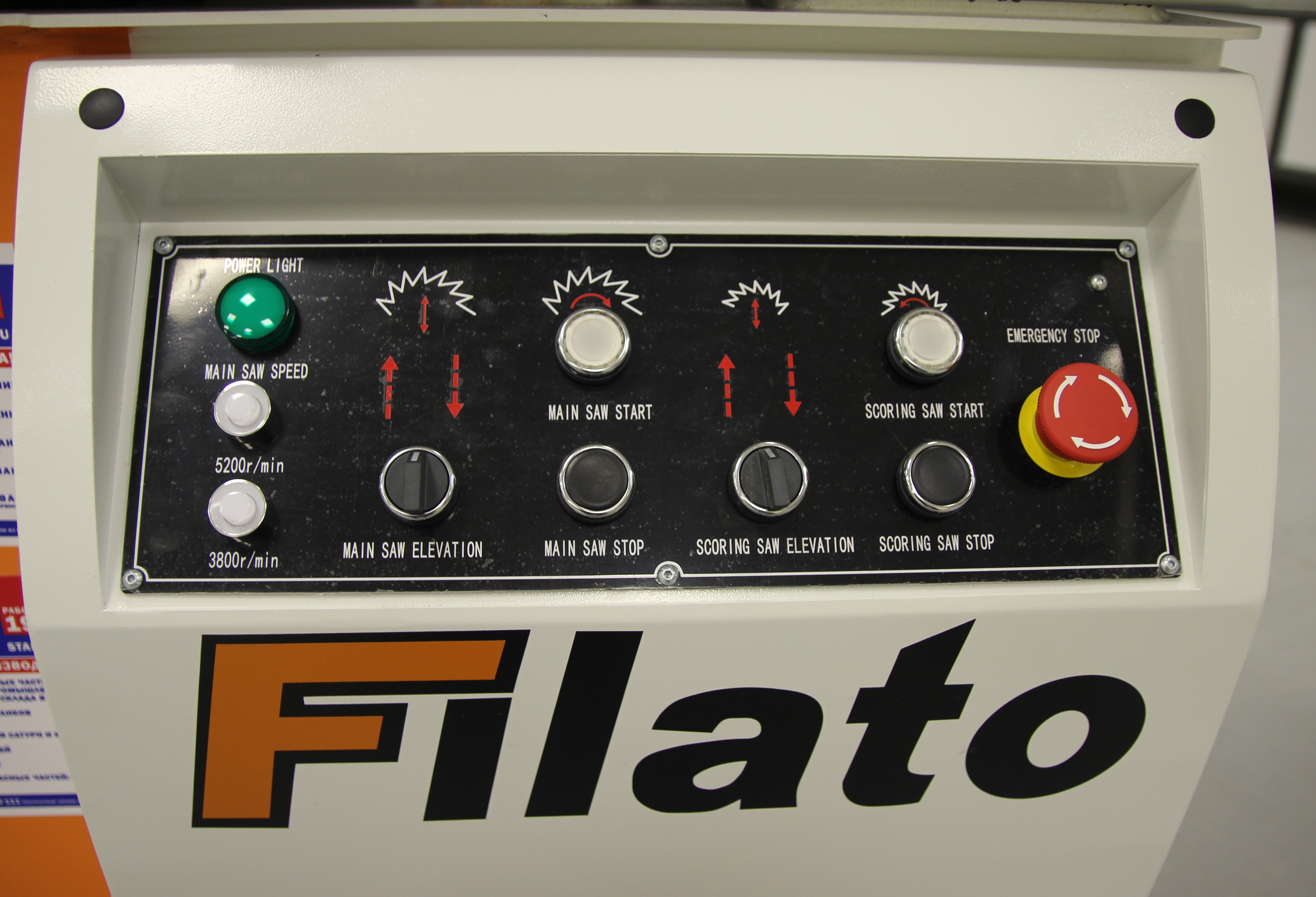 Форматно-раскроечный станок FILATO FL-3200 MAXI